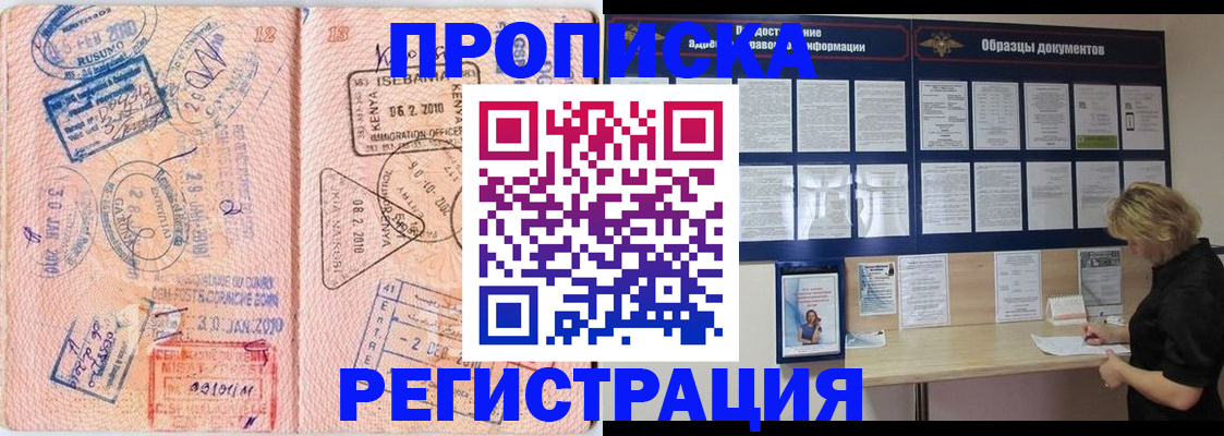 регистрация для дет. сада в Нерюнгри